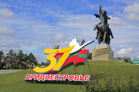 Moldova > Transnistria